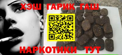 бутик Абинск