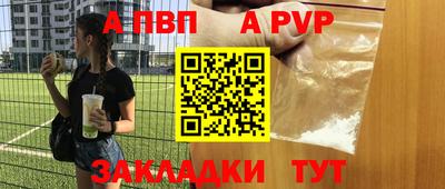 марки lsd Заволжье