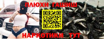 спиды Жуковский