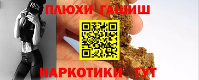 прущая мука Абакан