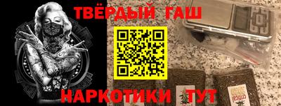 прущая мука Абакан