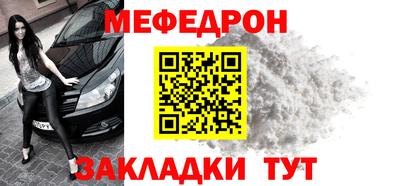МДПВ Заводоуковск