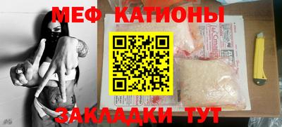 mix Краснодар