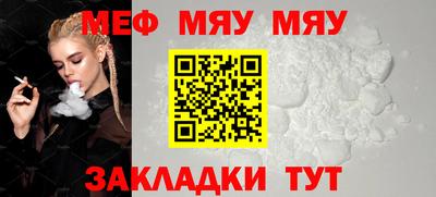 круглые Азнакаево