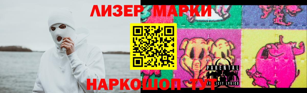 LSD-25 экстази ecstasy  кракен как зайти  Лсд 25 экстази ecstasy  Куйбышев 