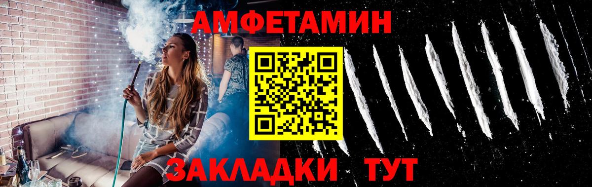 Метамфетамин Декстрометамфетамин 99.9% Куйбышев