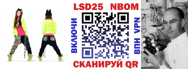 Марки N-bome 1,5мг Куйбышев