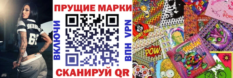 мега как зайти  Куйбышев  Наркотические марки 1,8мг  как найти закладки 