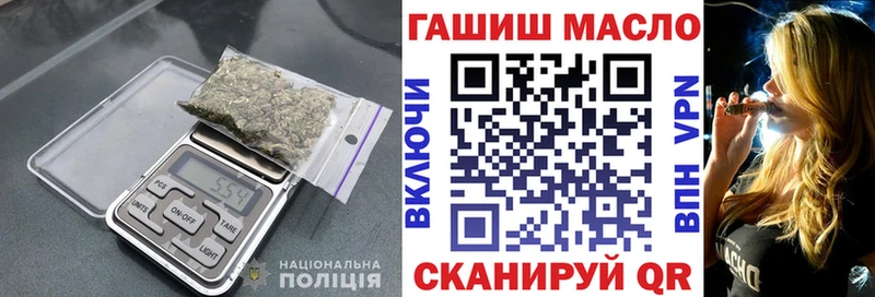 магазин продажи наркотиков  МЕГА ONION  ТГК Wax  Куйбышев 