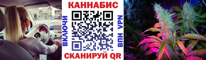 даркнет сайт  Куйбышев  mega ONION  Канабис планчик 