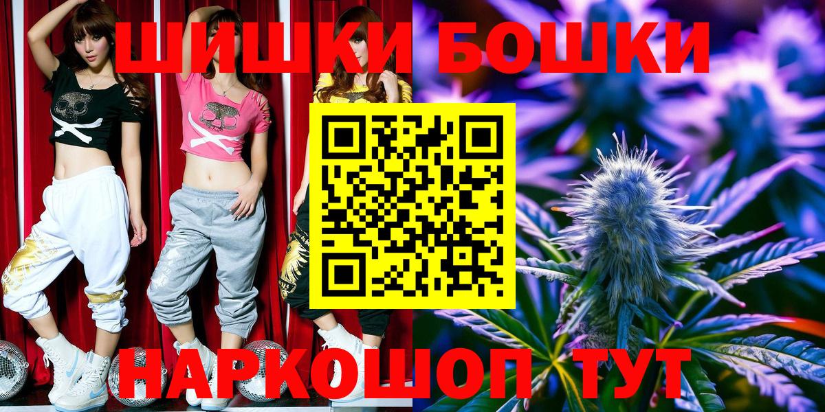 МАРИХУАНА планчик Куйбышев