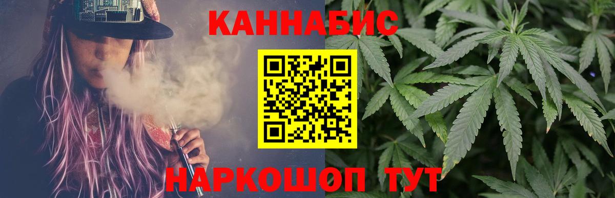 Канабис OG Kush  Вход с VPN  Куйбышев  Бошки марихуана сатива  Марихуана Bruce Banner 