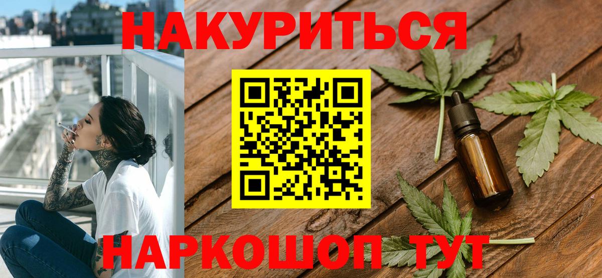 Шишки марихуана White Widow Куйбышев